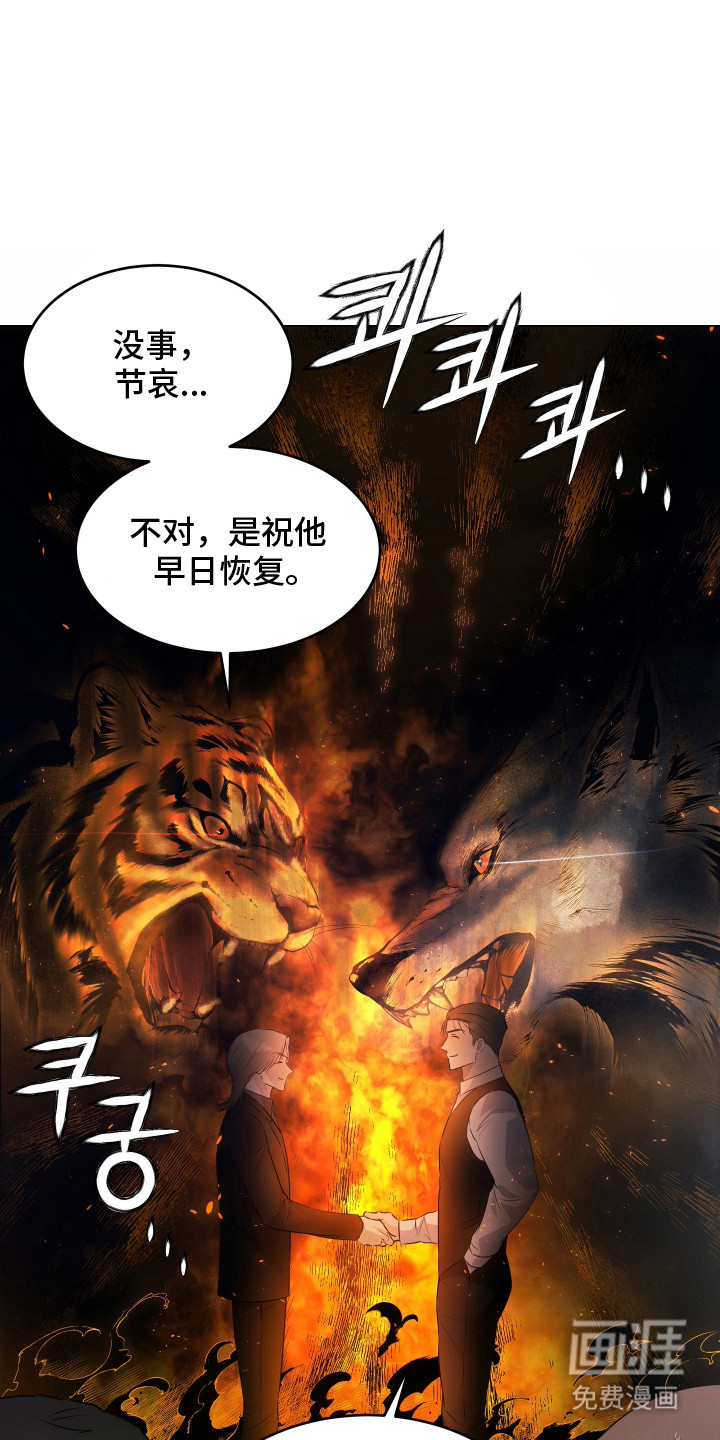 第19话3