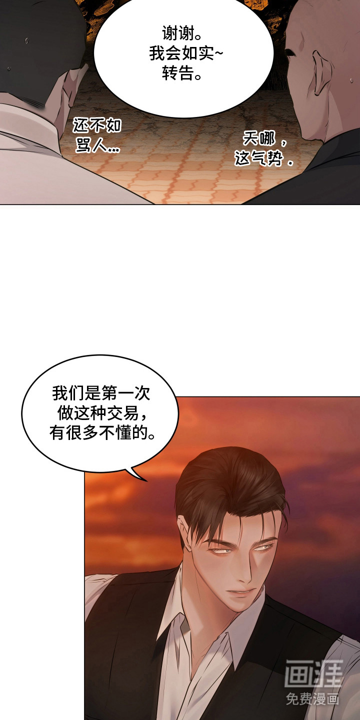 第19话4