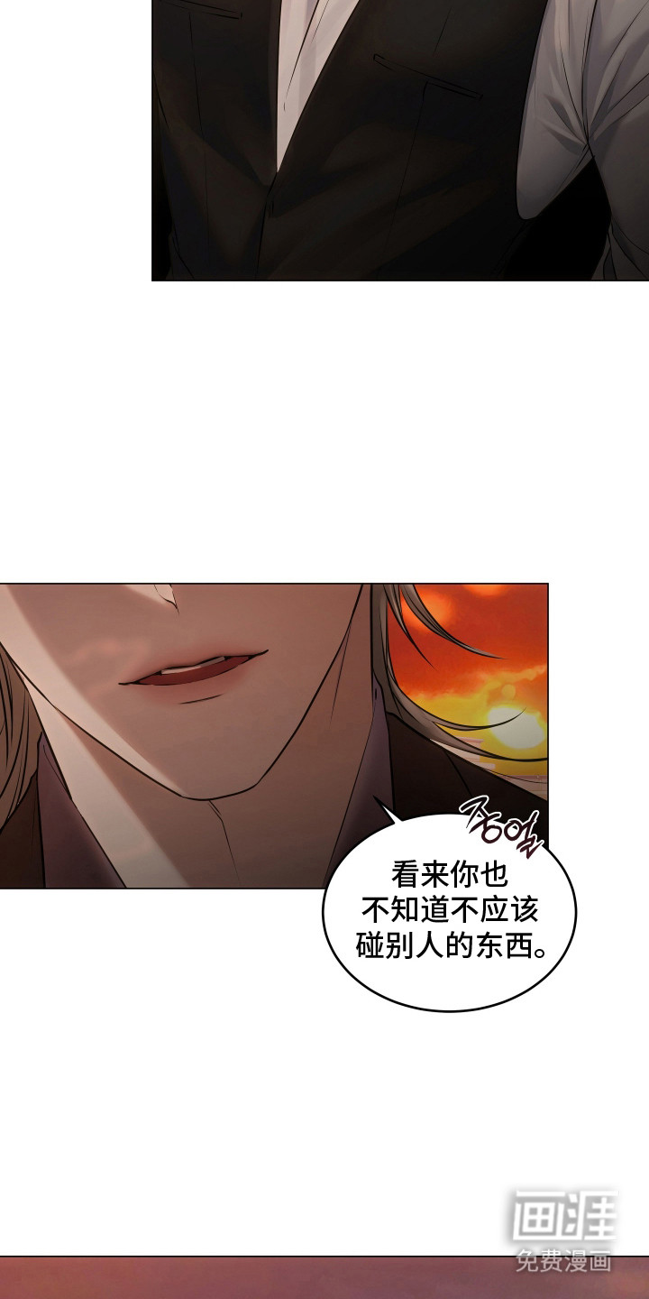第19话5
