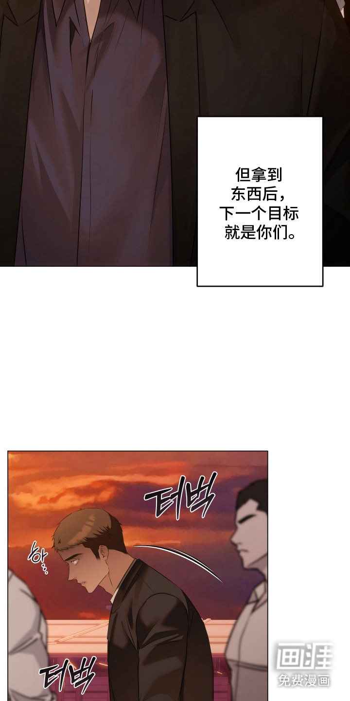 第19话8