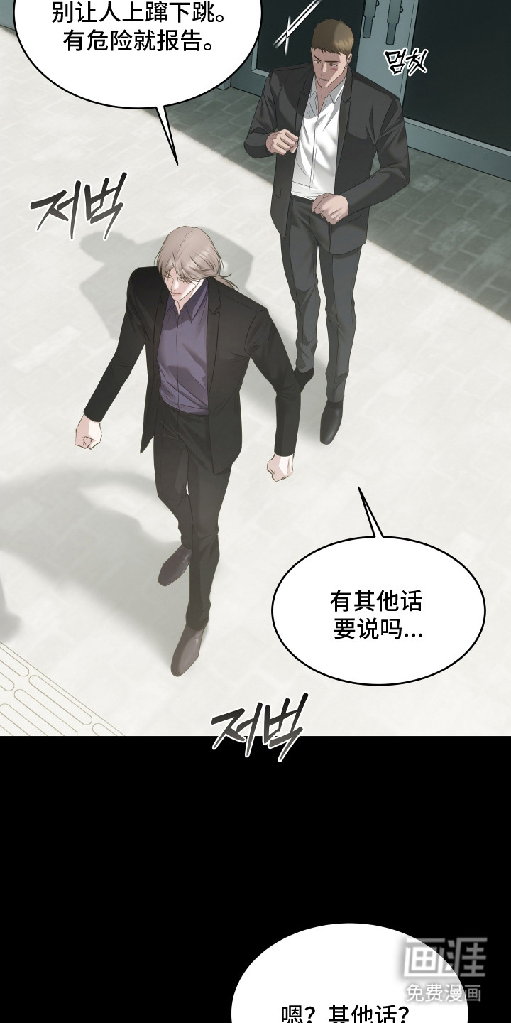 第18话12