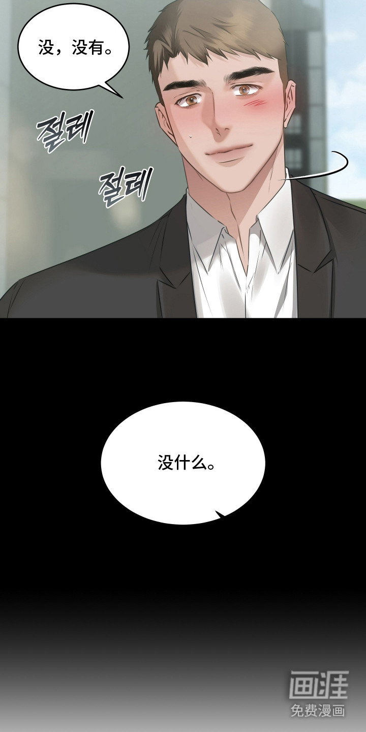 第18话16