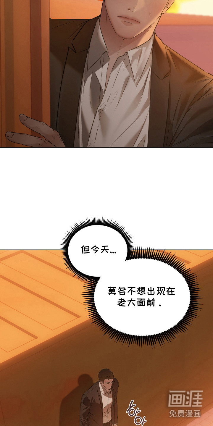 第18话4