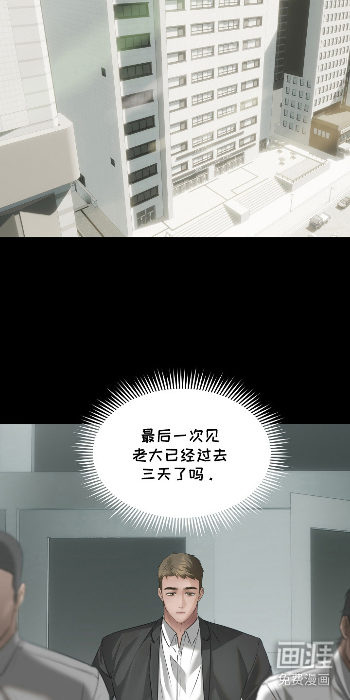 第18话6