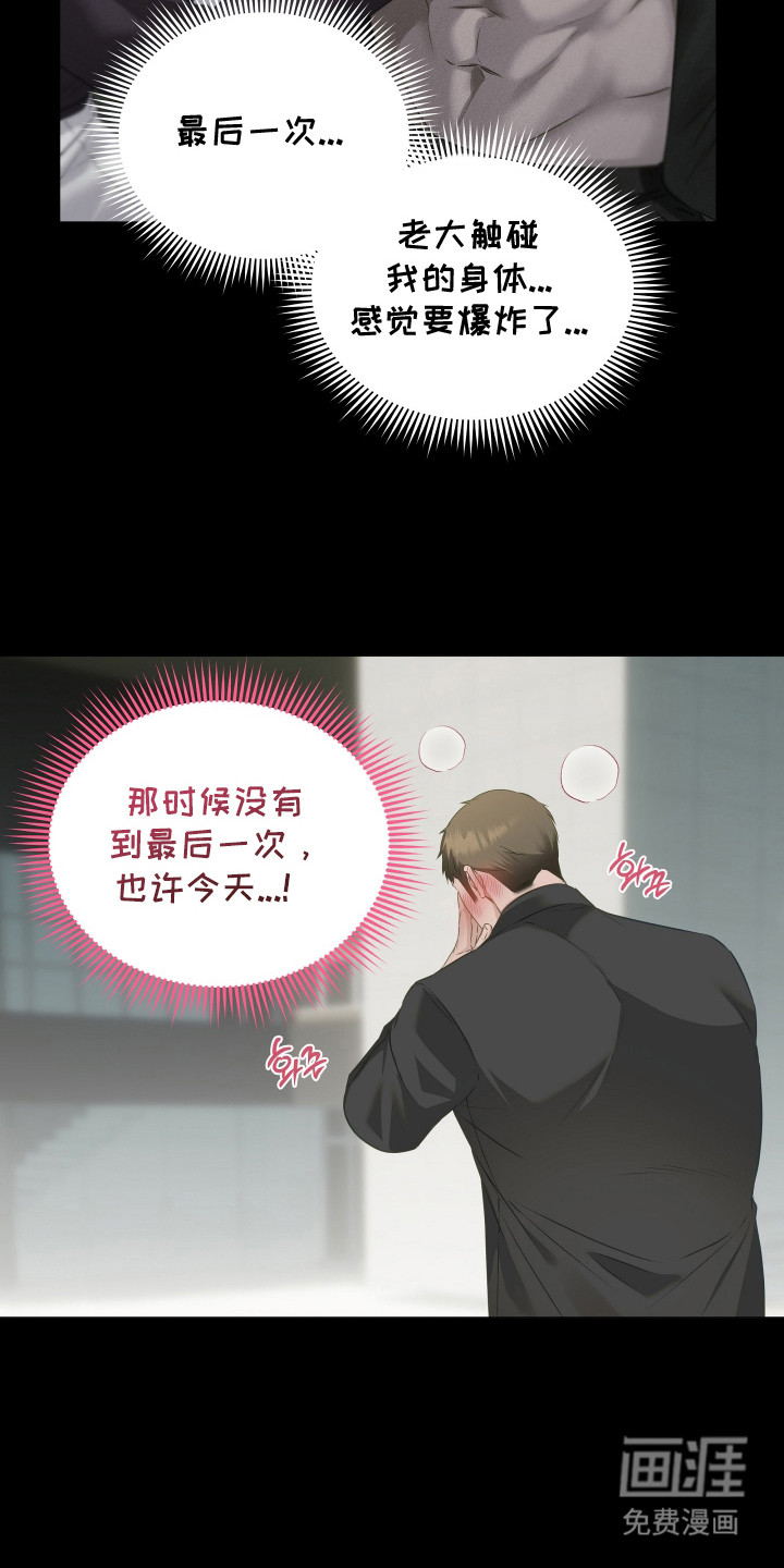 第18话8