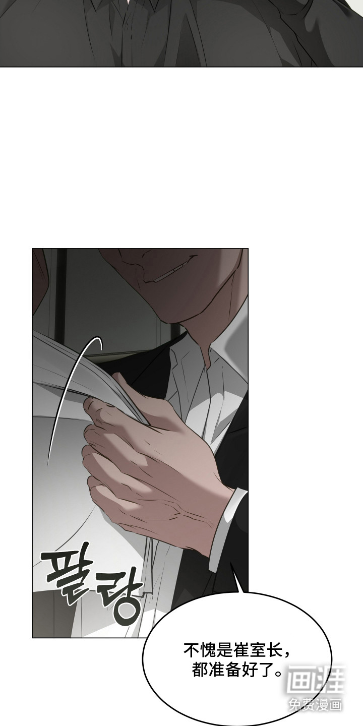 第17话10