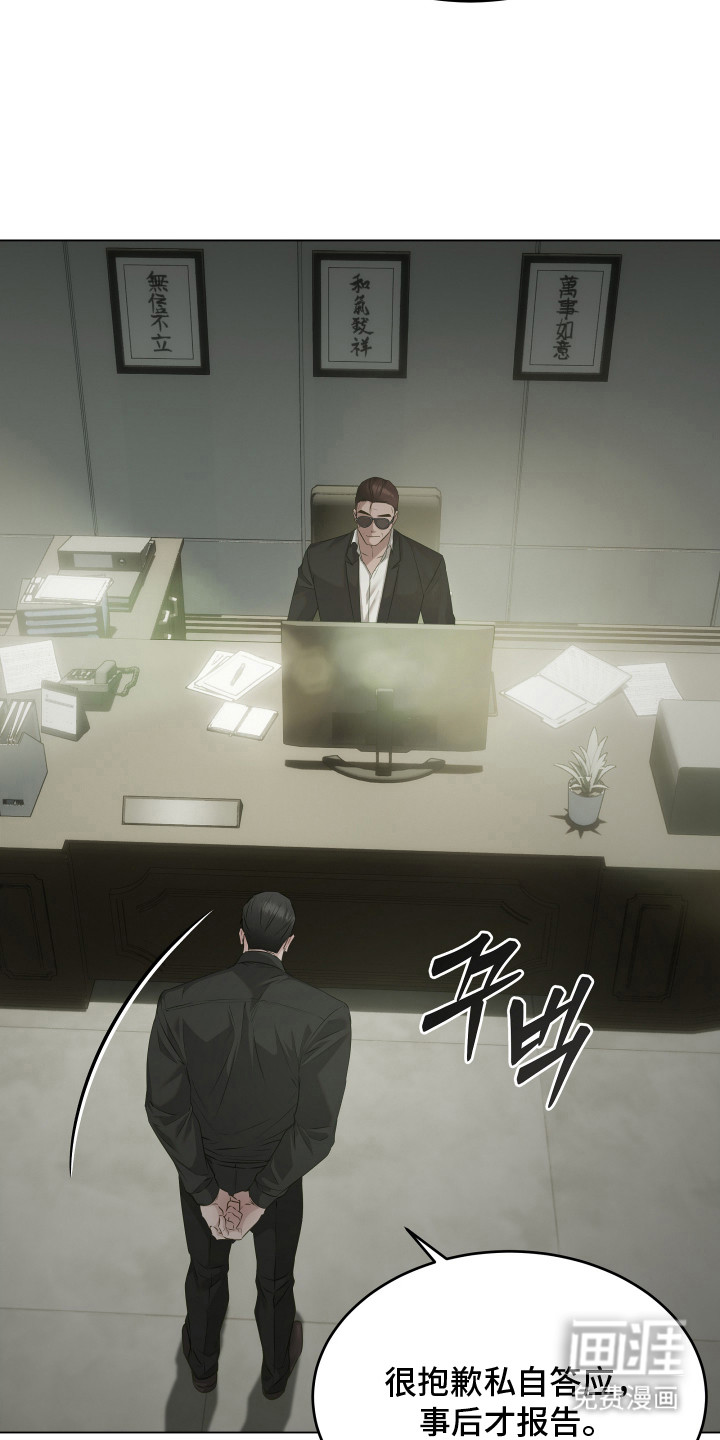第17话11