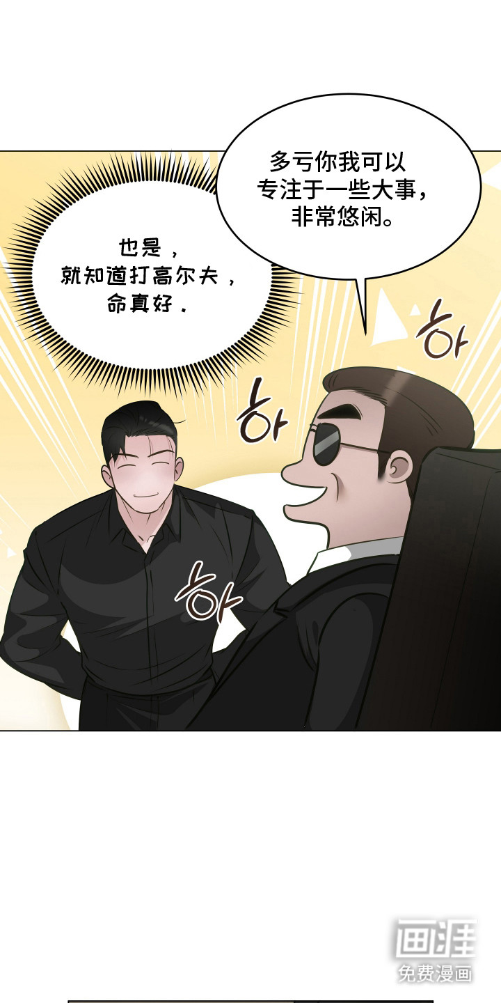 第17话13