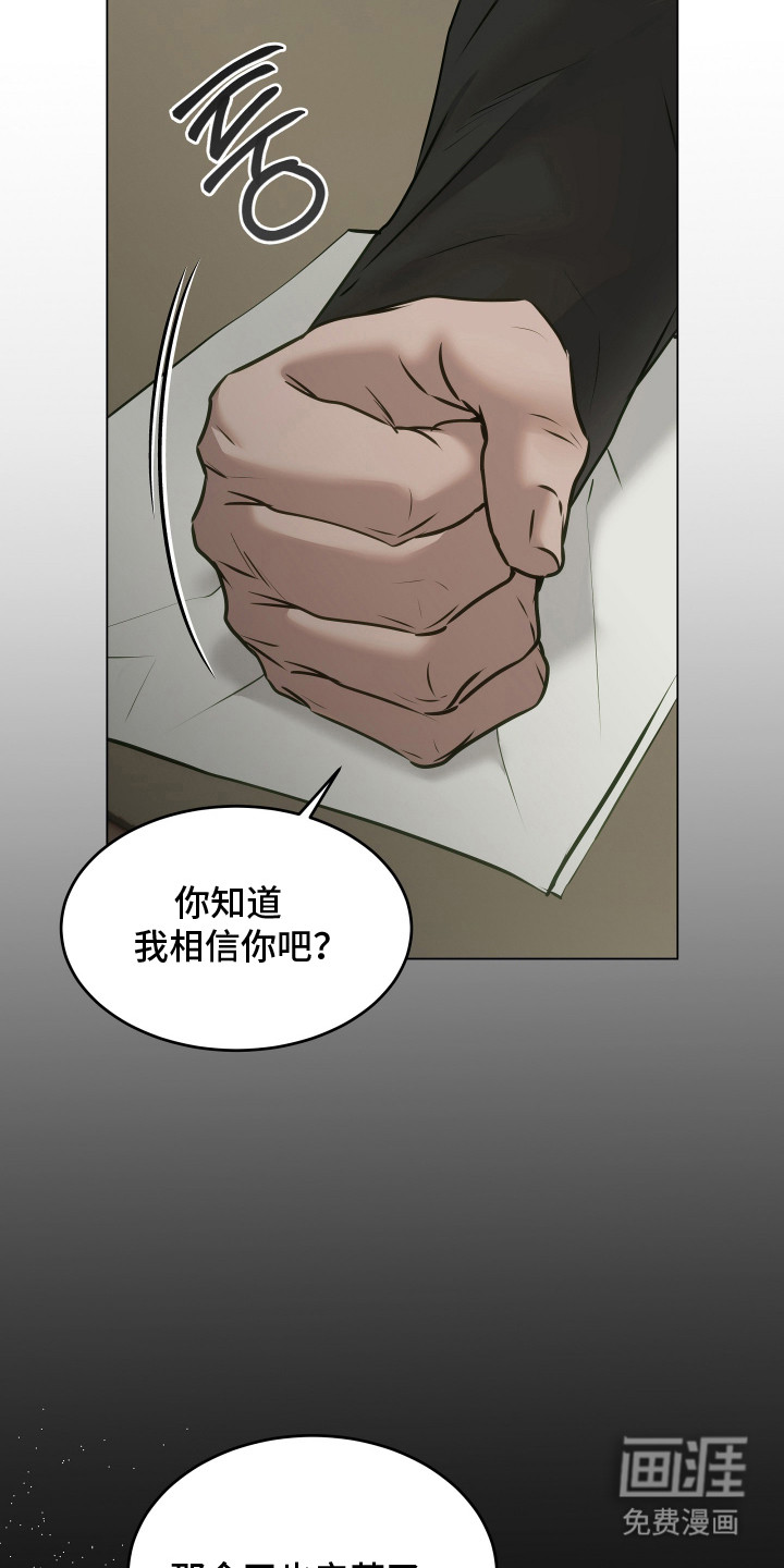第17话14