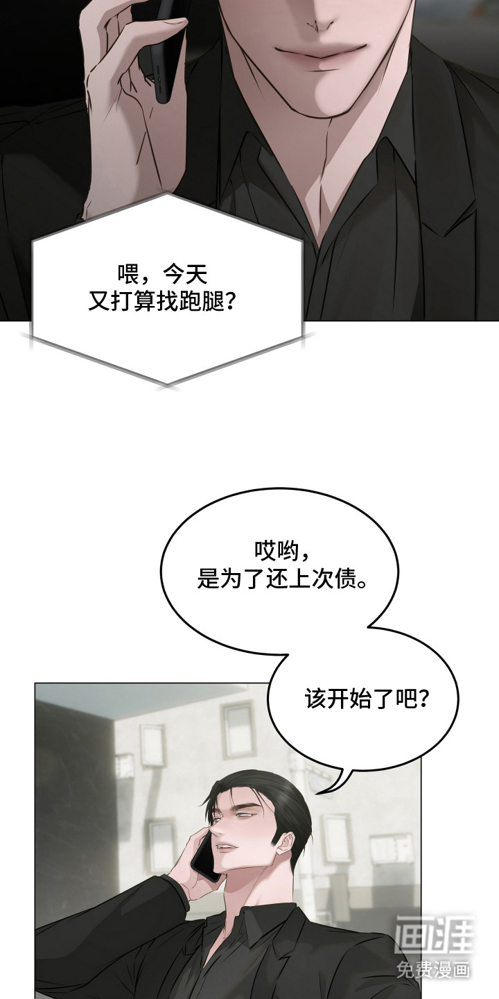 第17话18