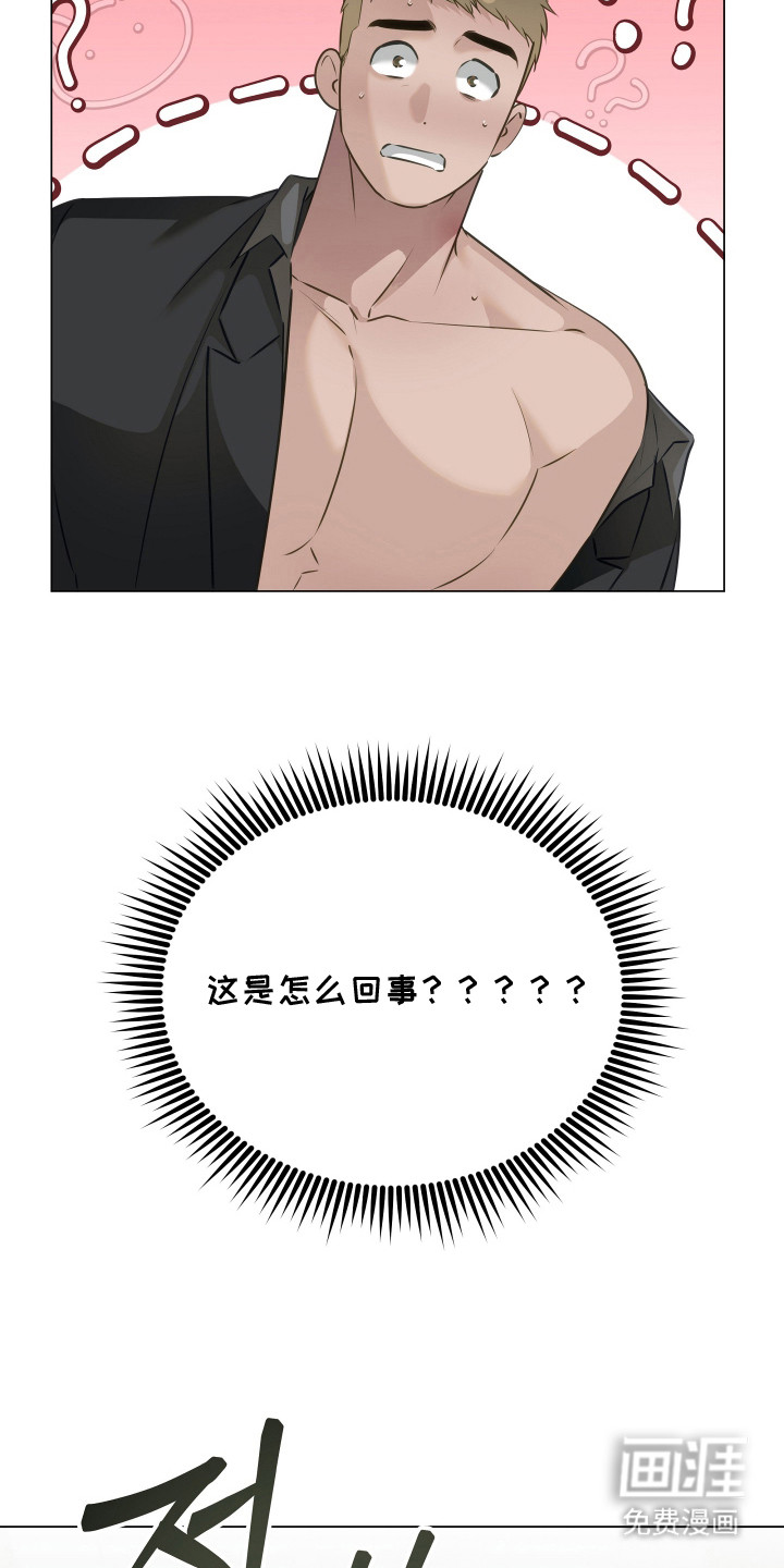 第17话2