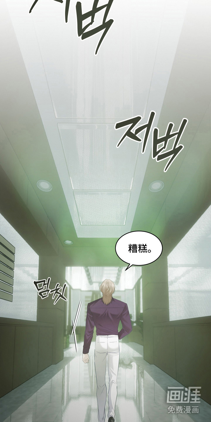 第17话3