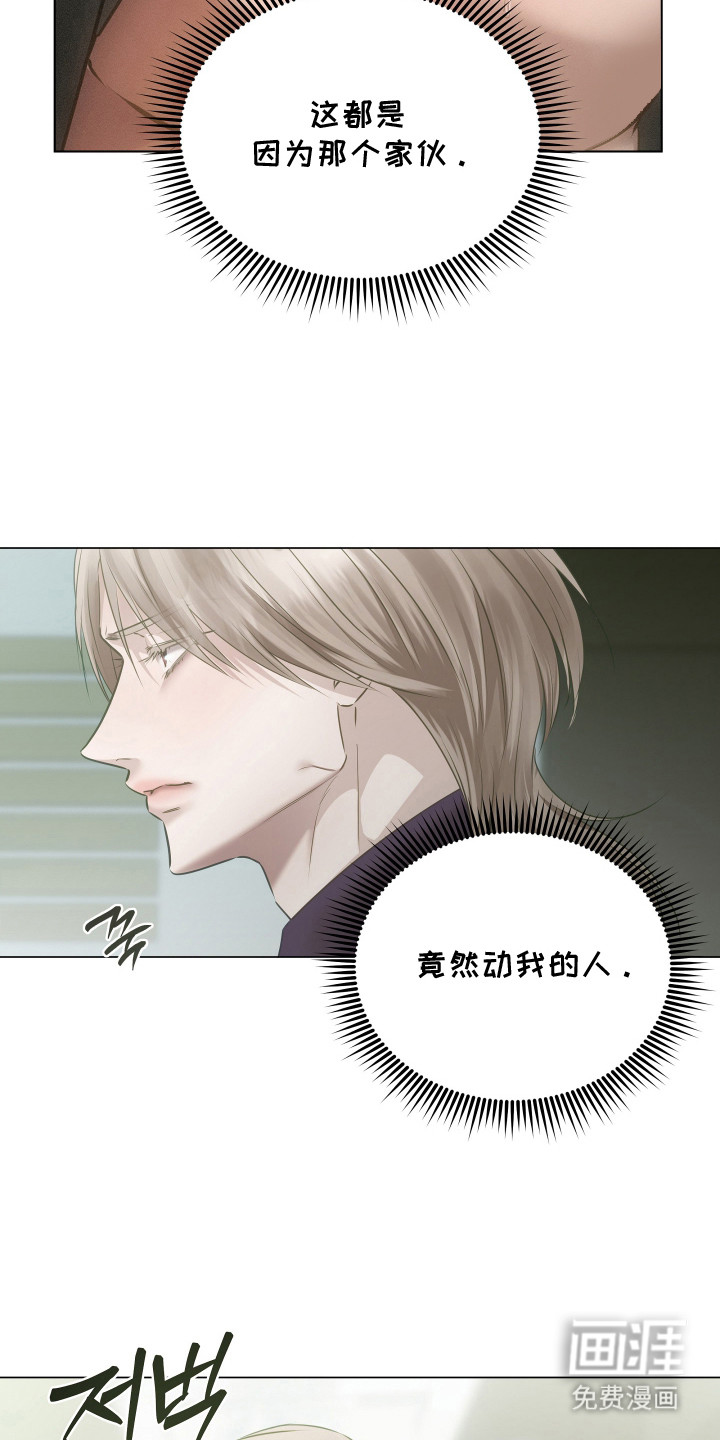 第17话6