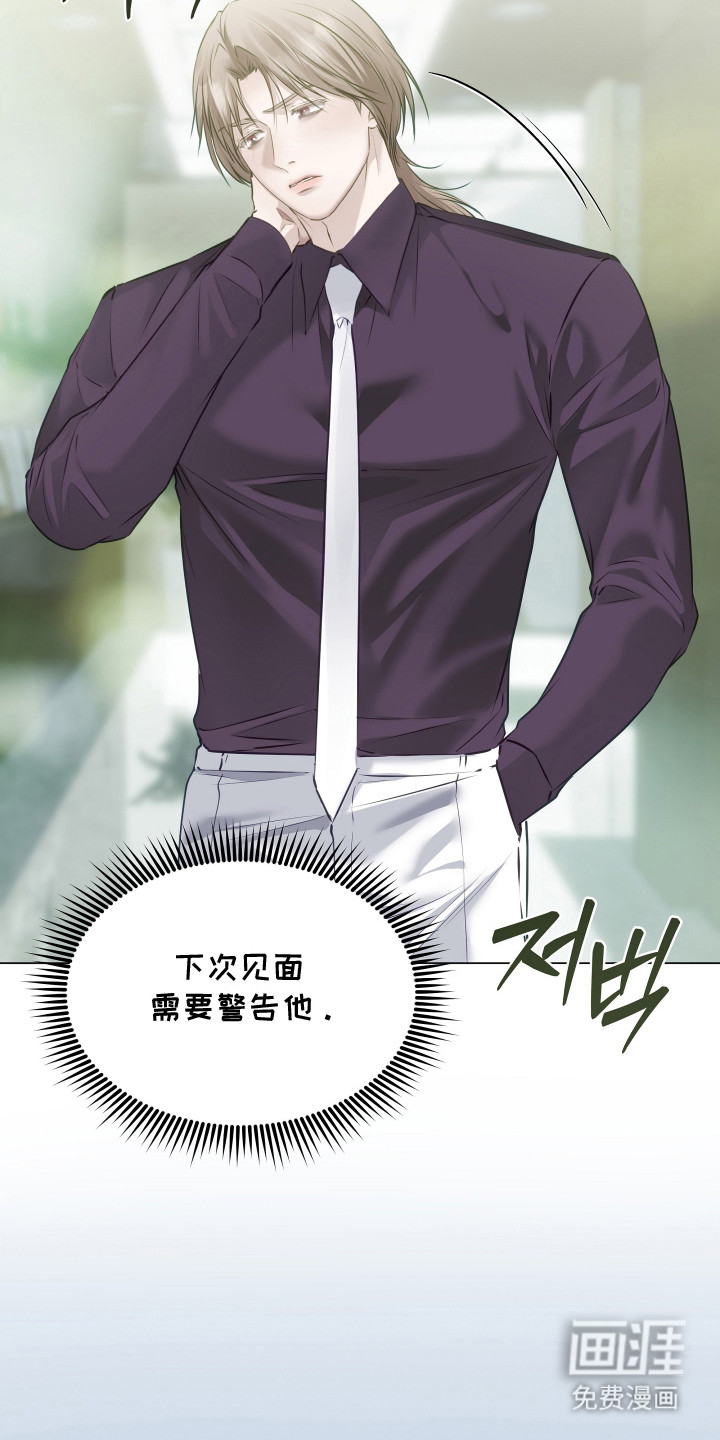 第17话7
