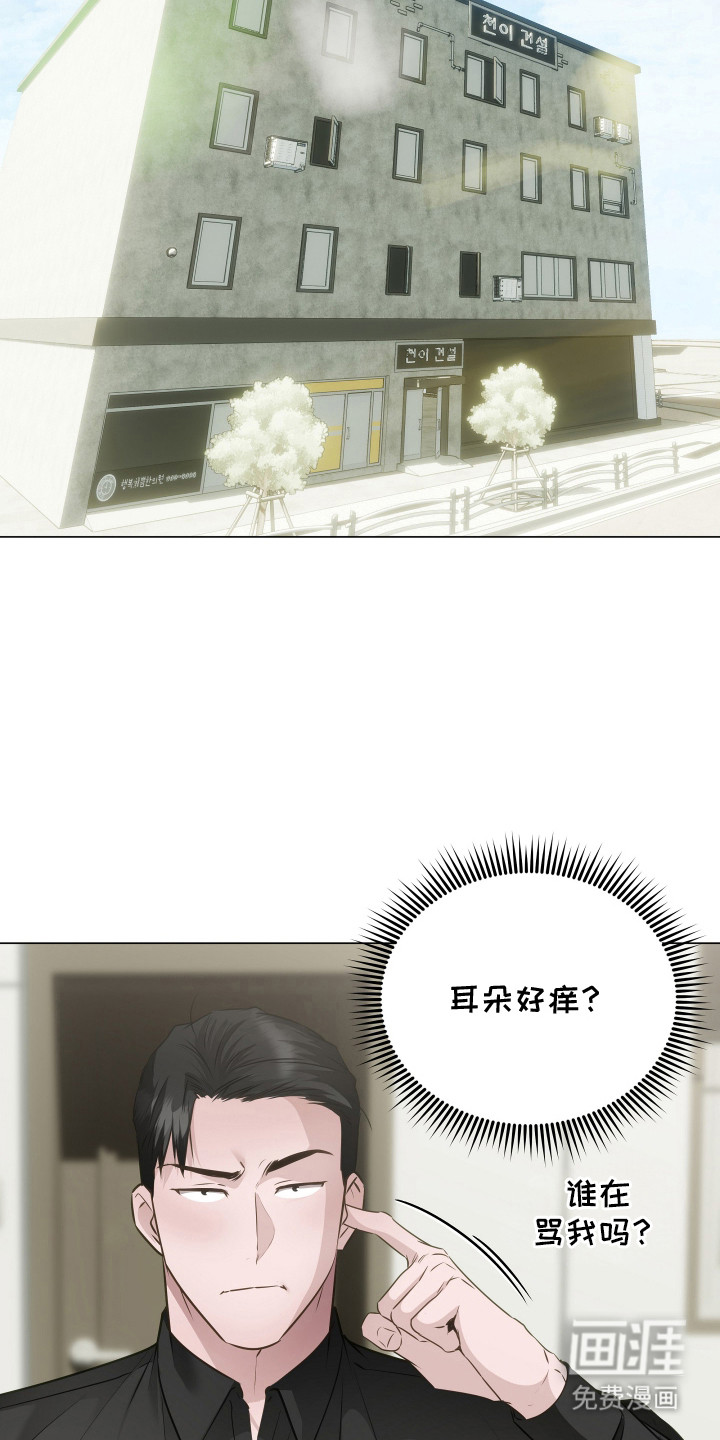 第17话9