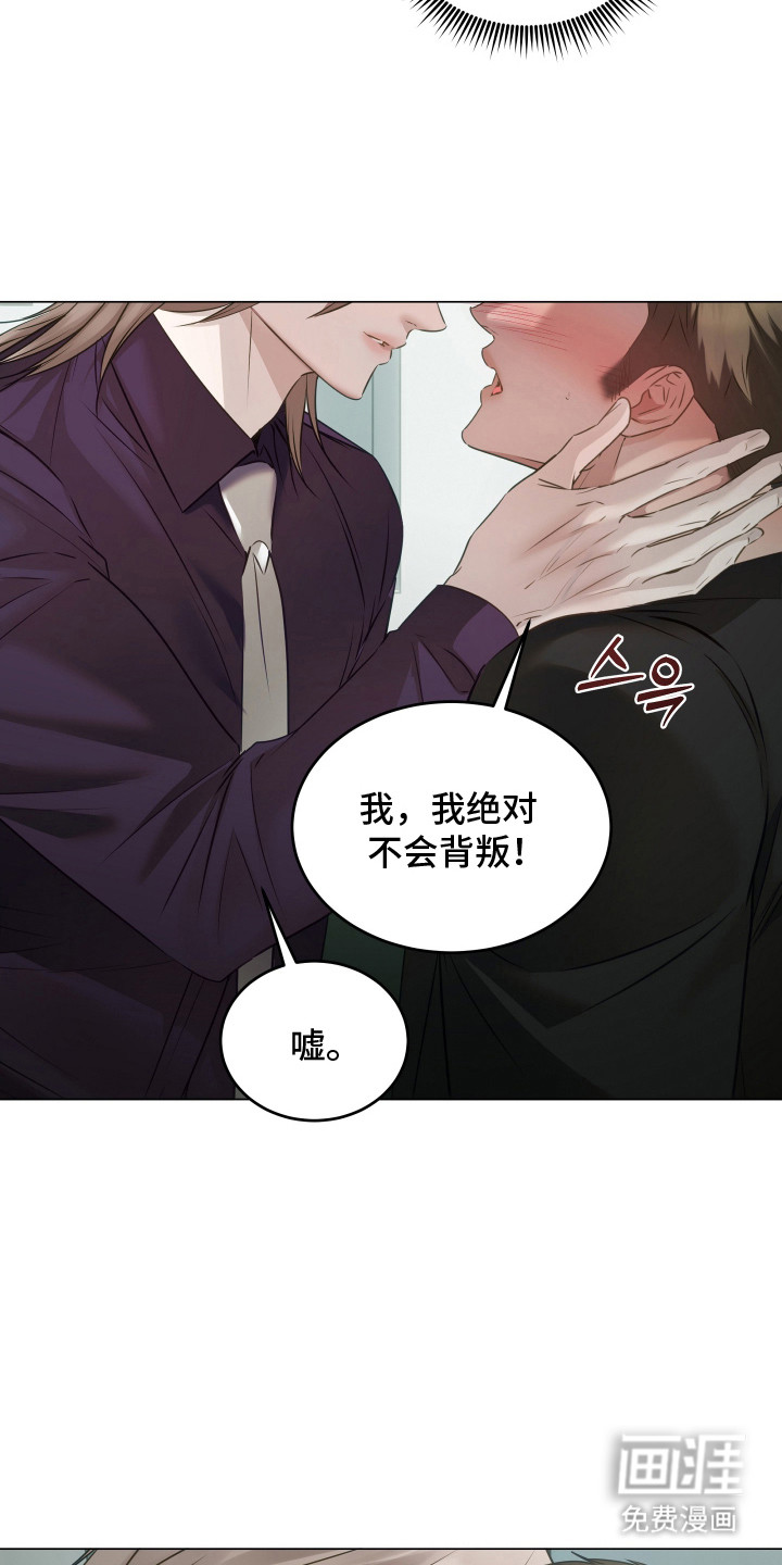 第16话10