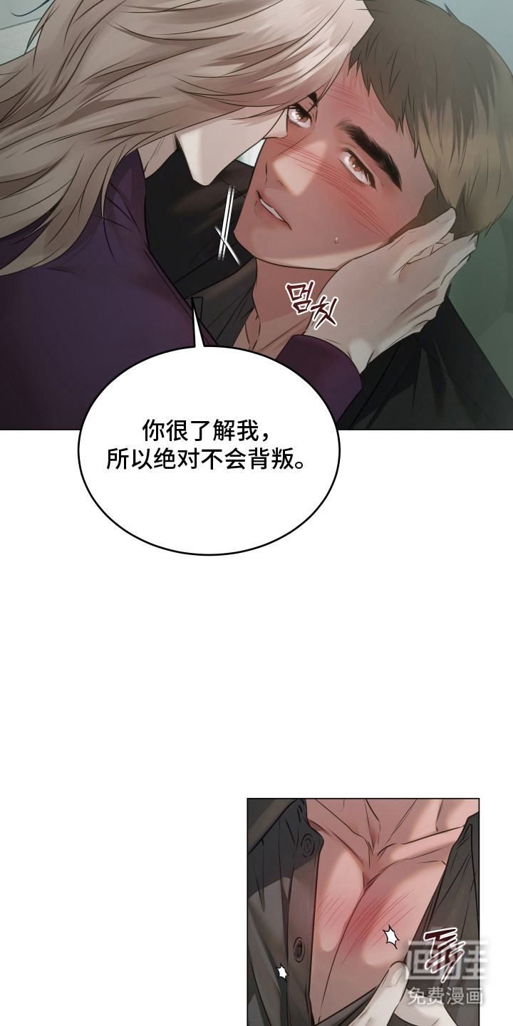 第16话11