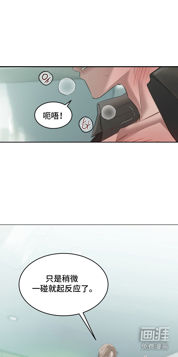 第16话14