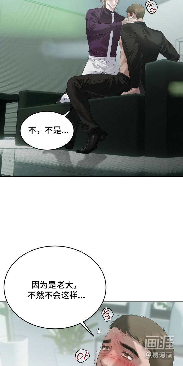 第16话15