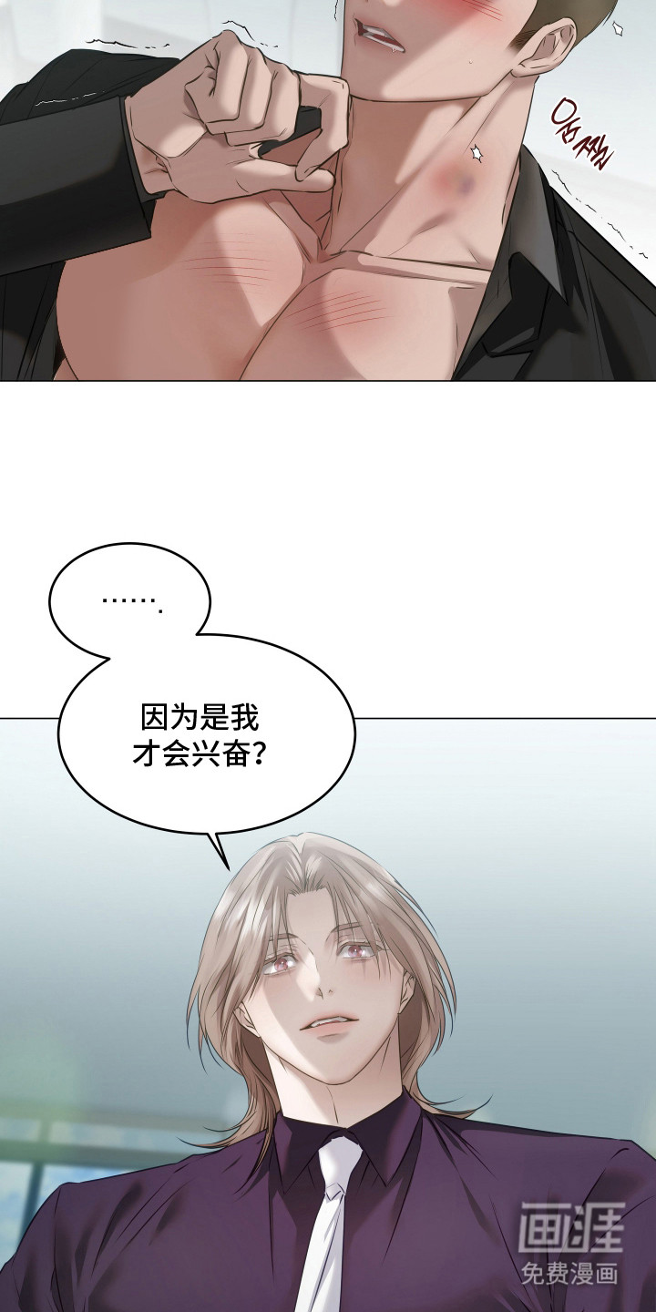第16话16