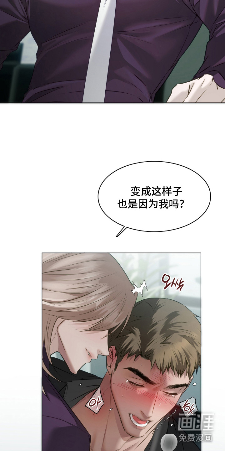 第16话17