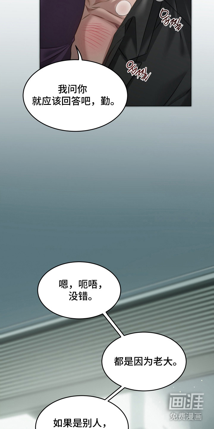 第16话18