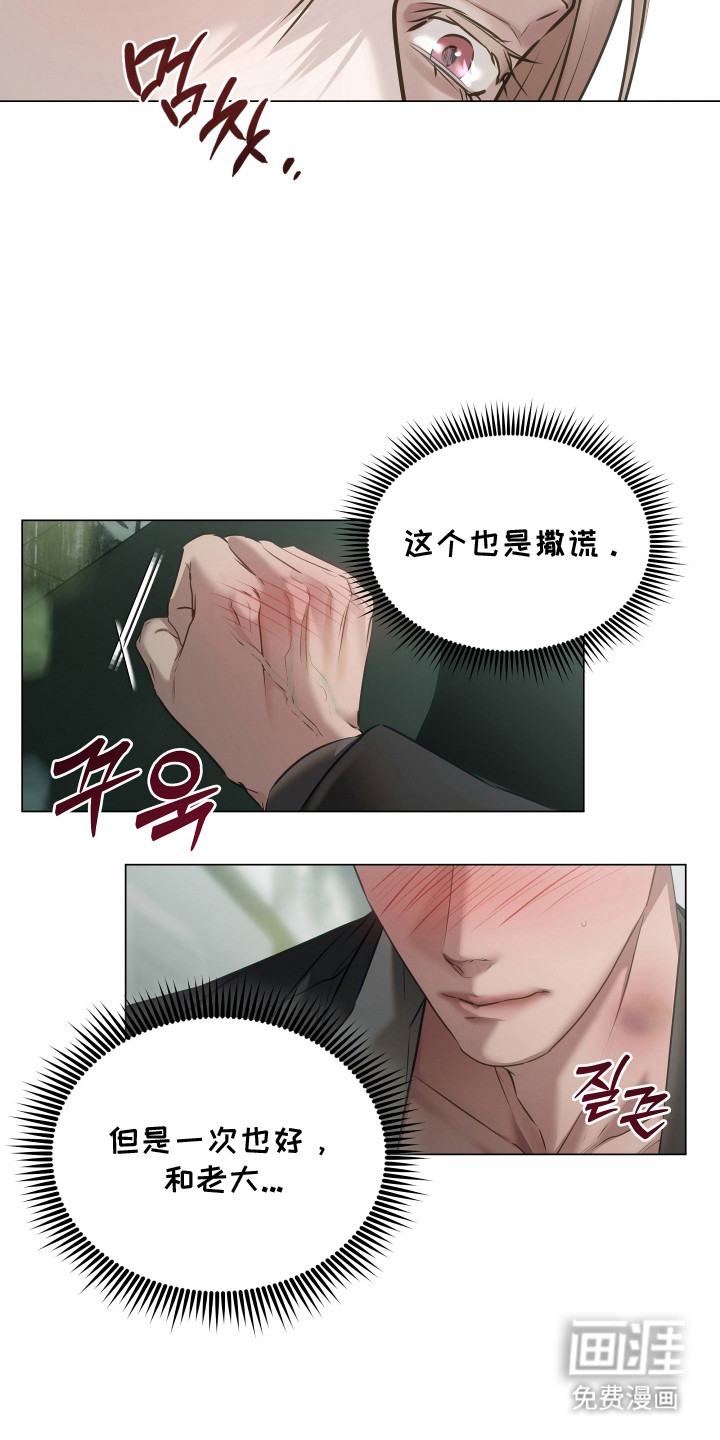 第16话20