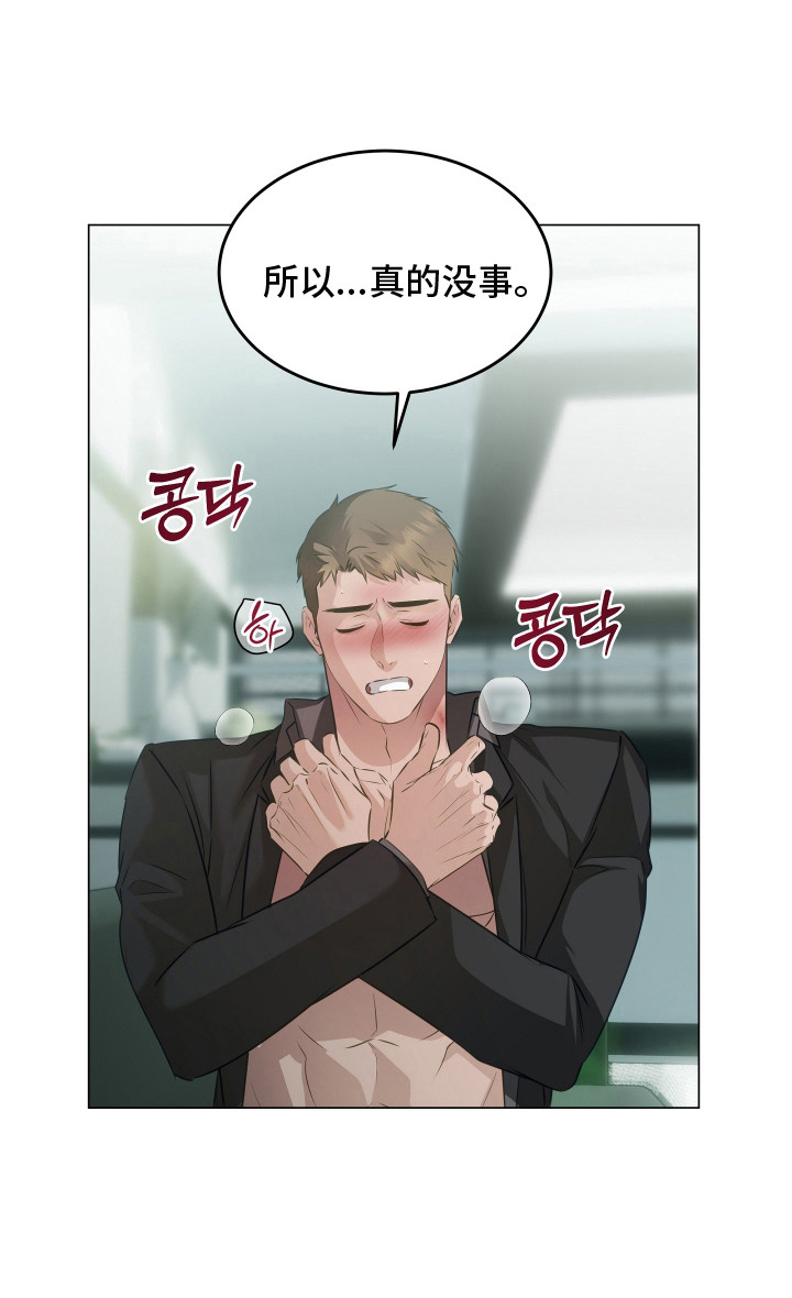 第16话21