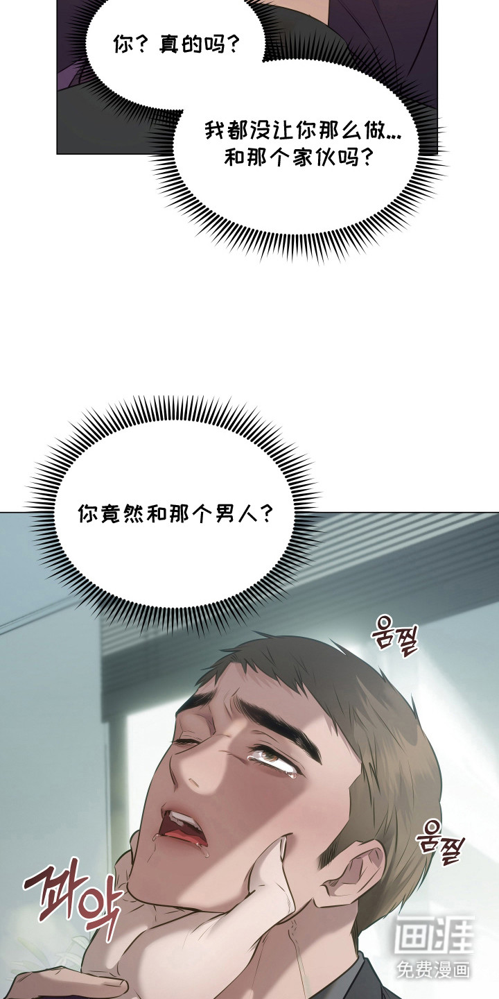 第16话6