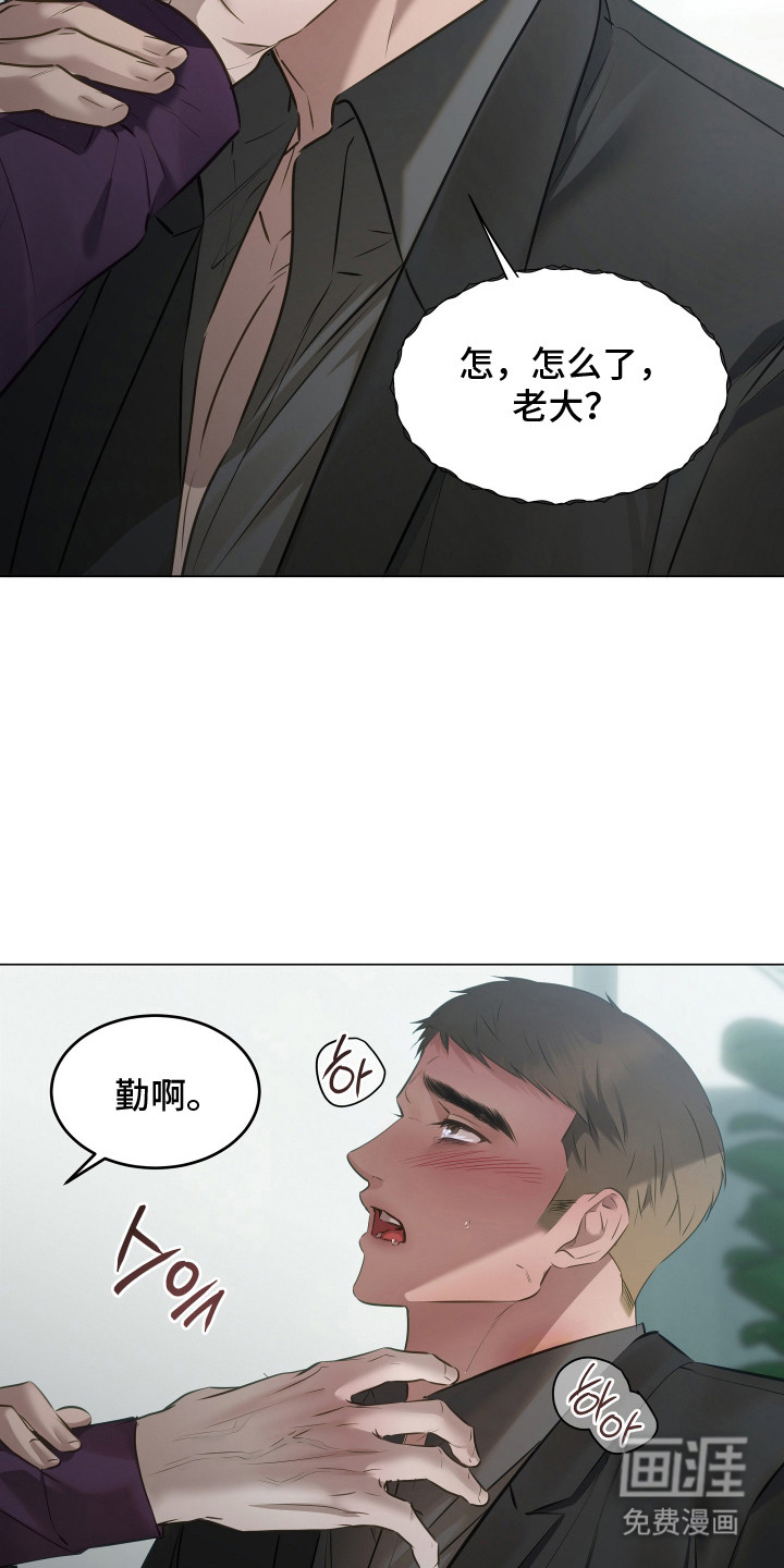 第16话7