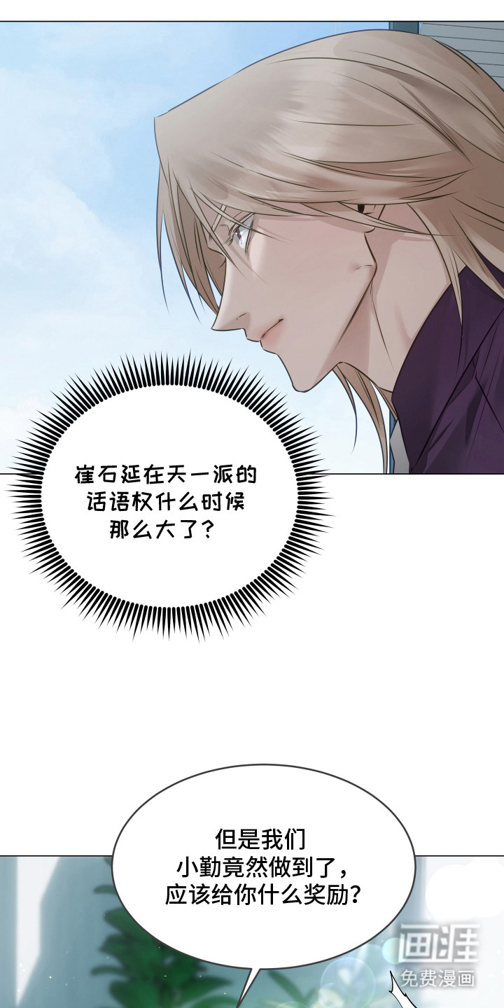 第15话14