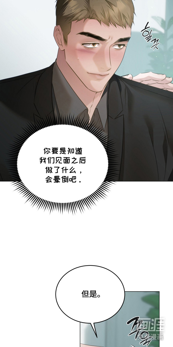第15话16
