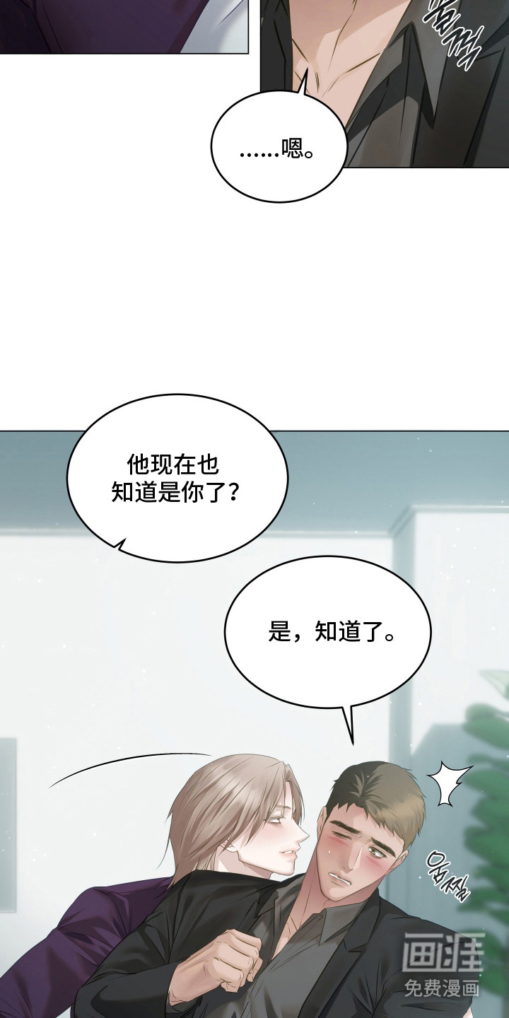 第15话18