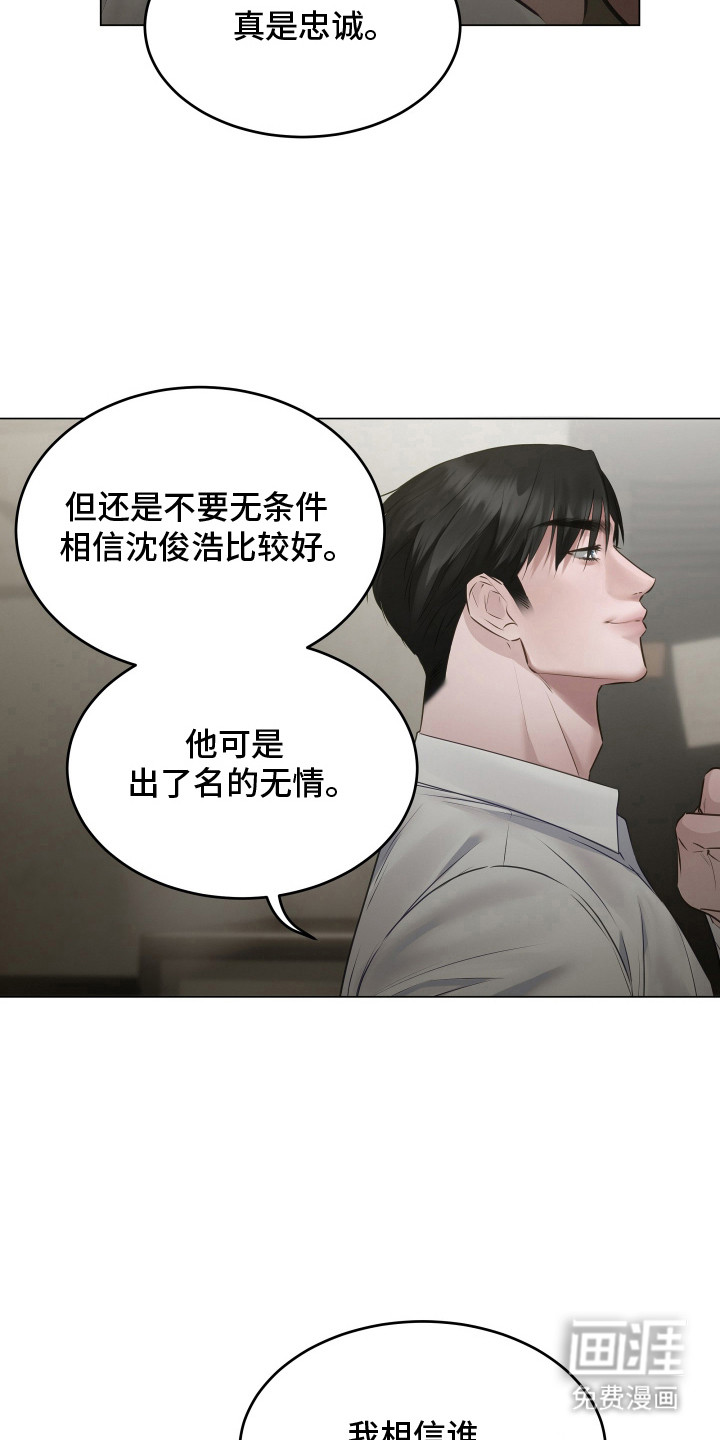 第15话3