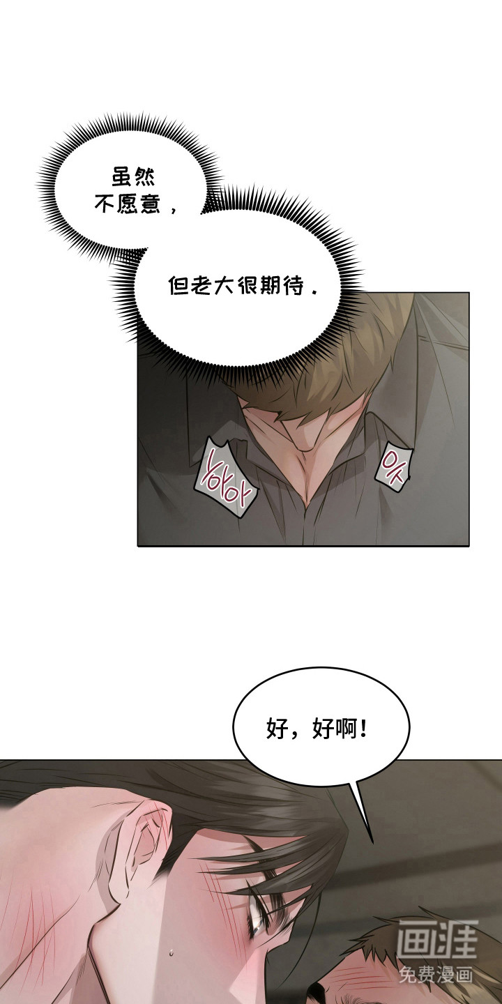 第14话0