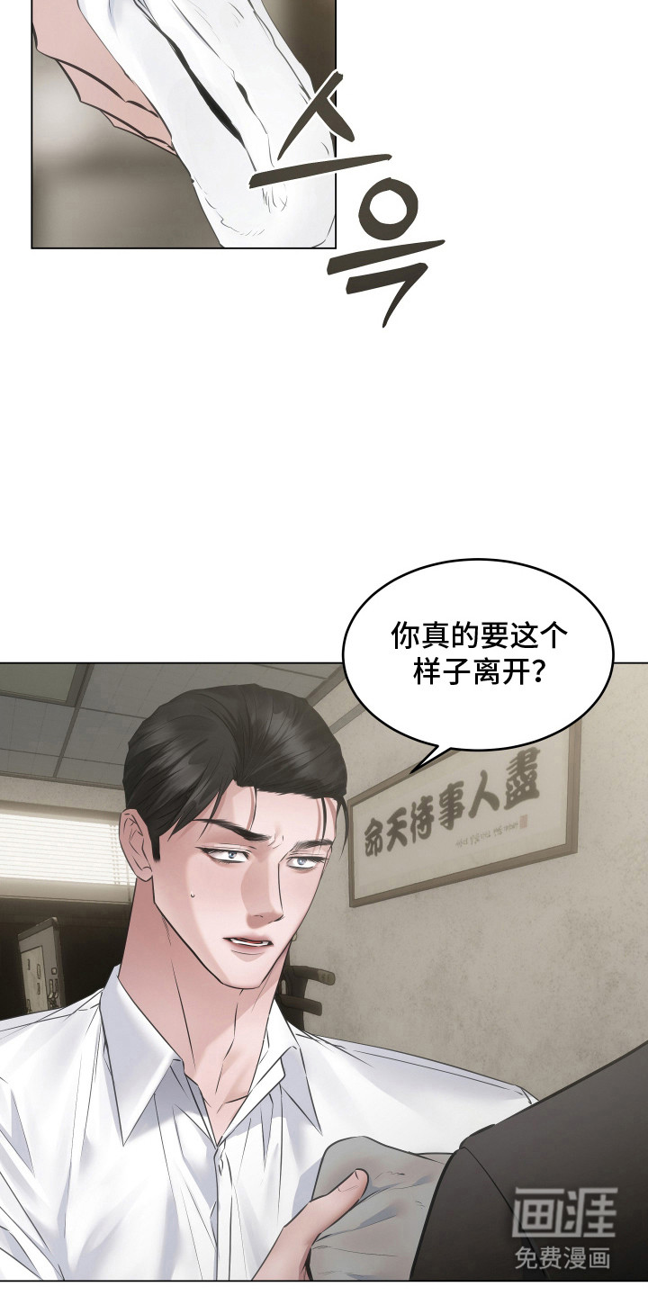 第14话14