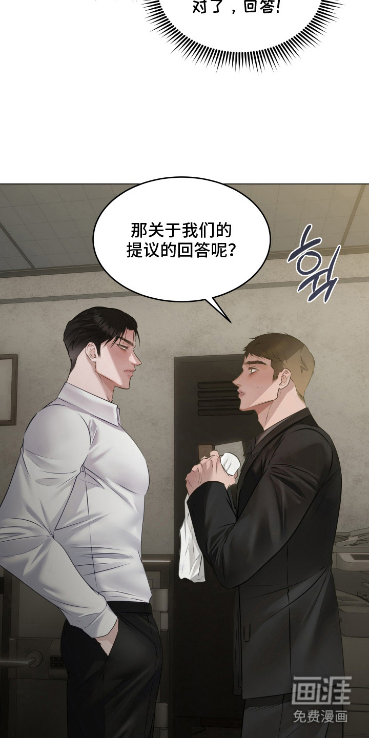 第14话16