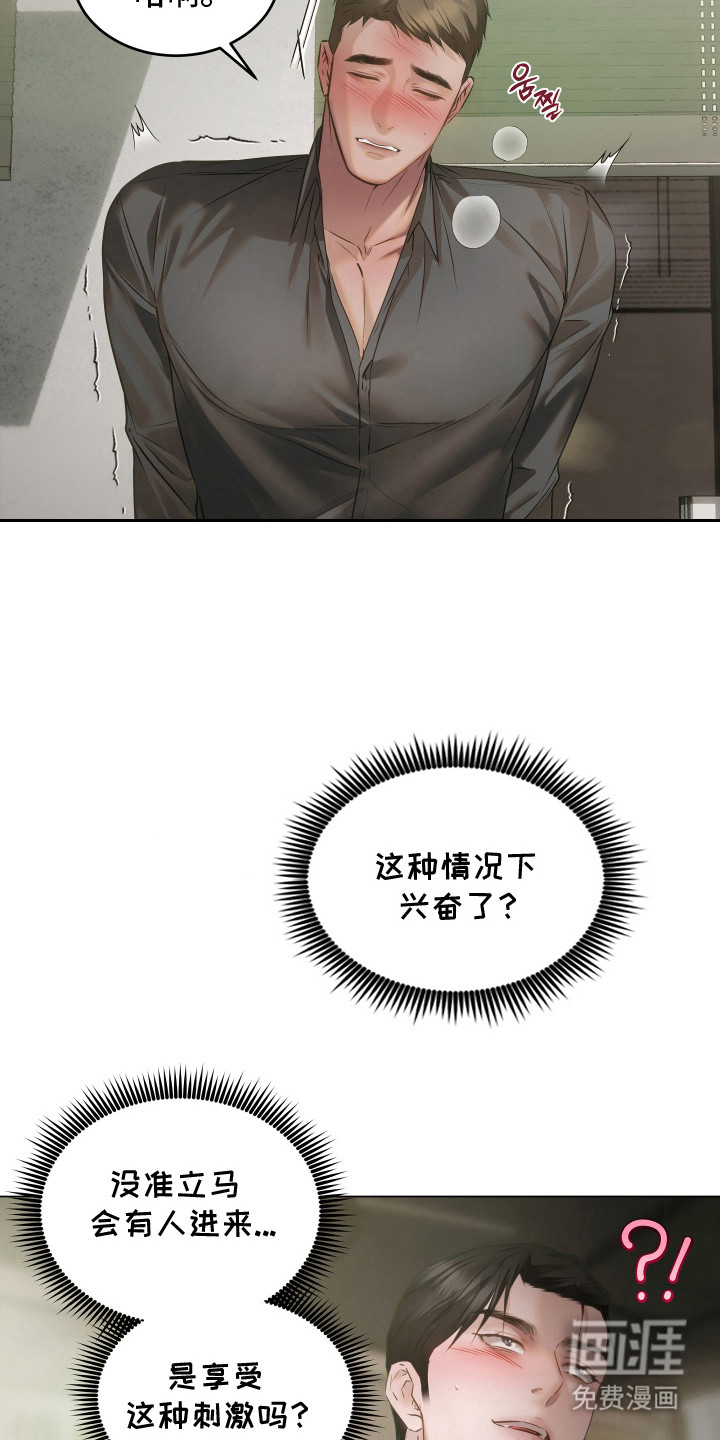 第14话2