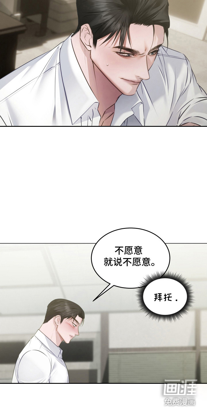 第14话4