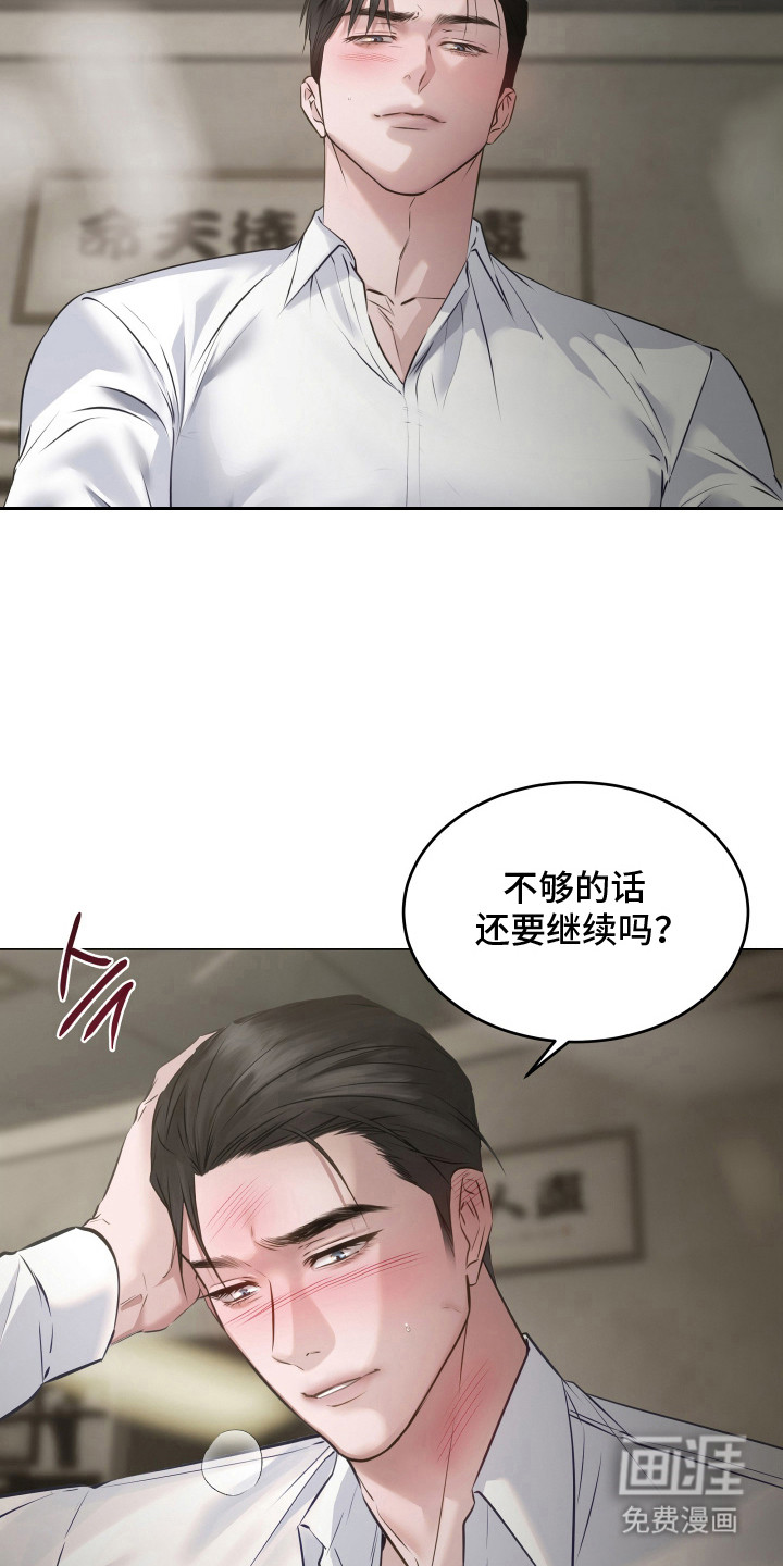 第14话7