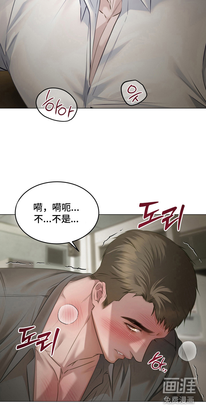 第14话8
