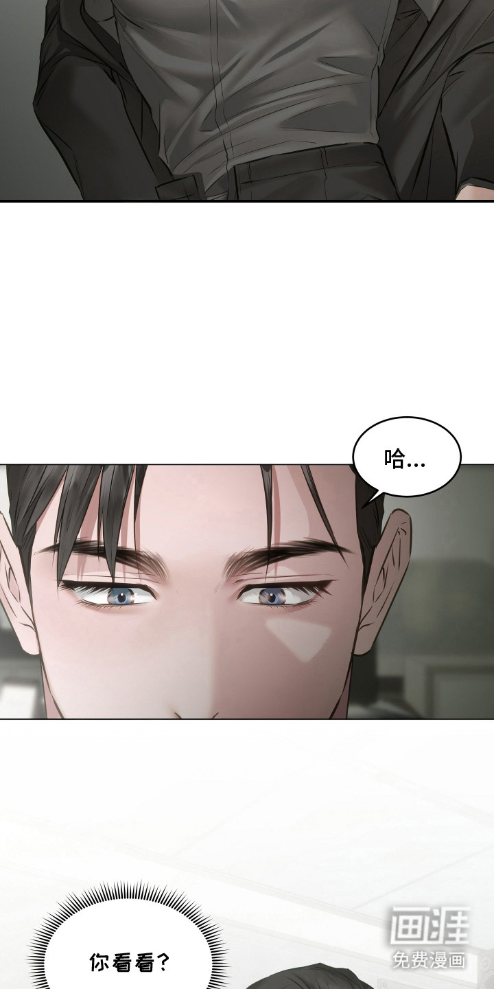 第13话13