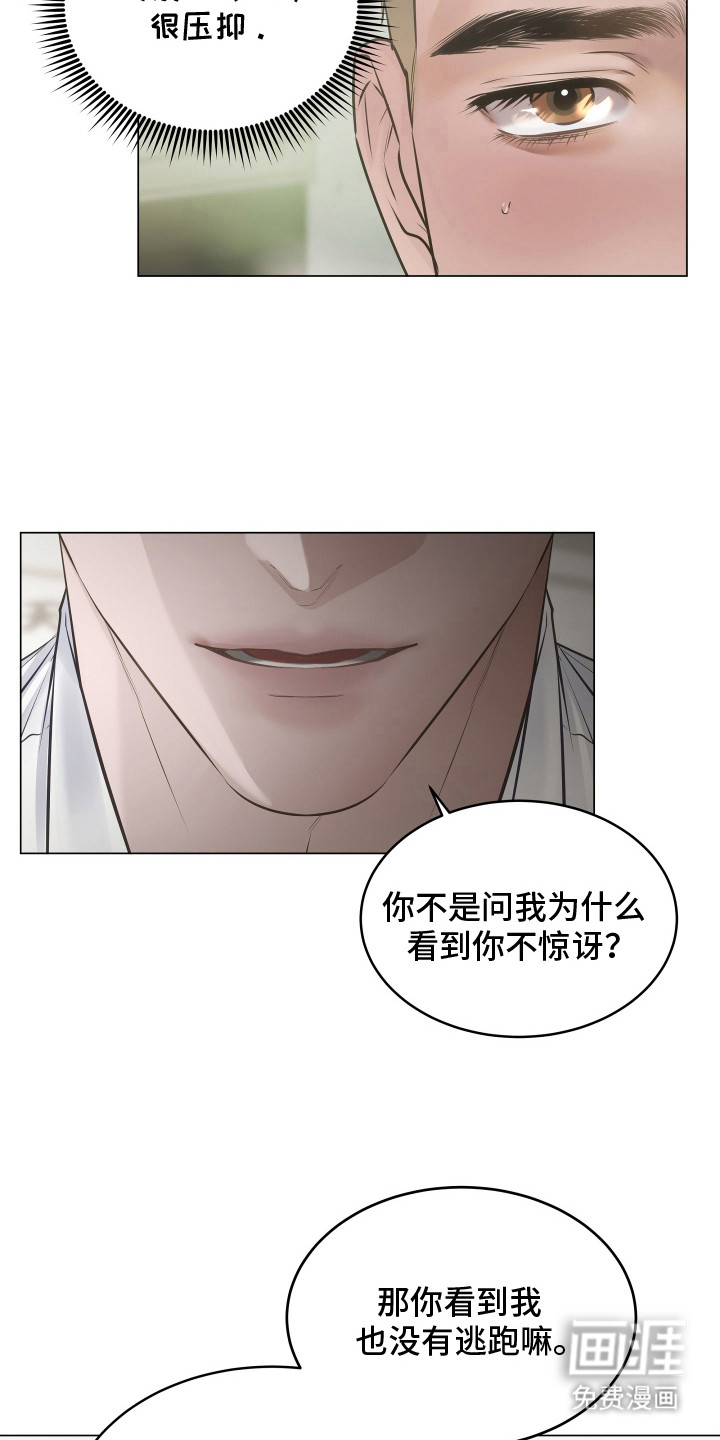 第13话2