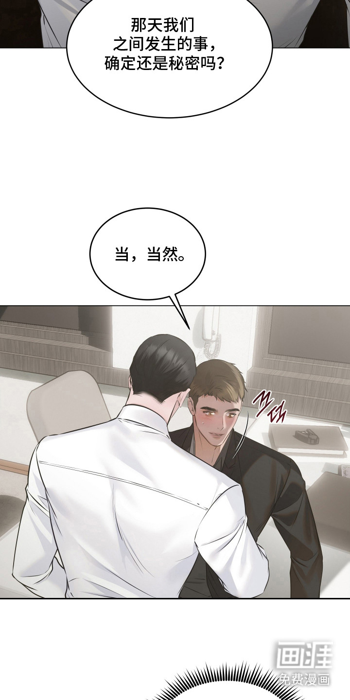 第13话5