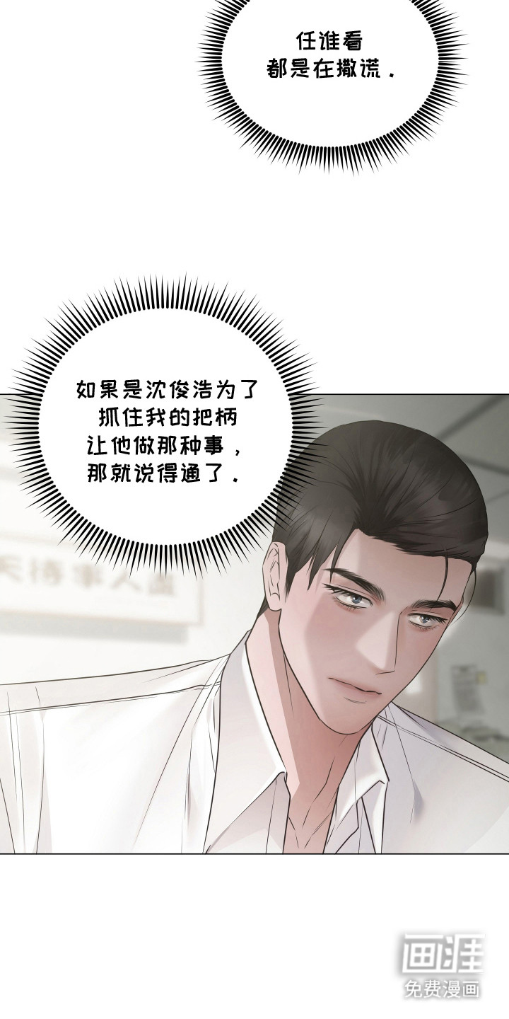 第13话6