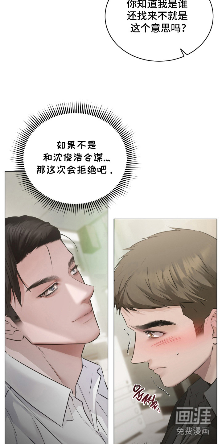 第13话9