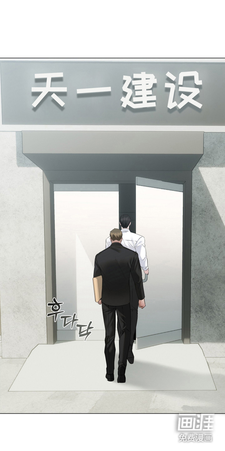第12话4