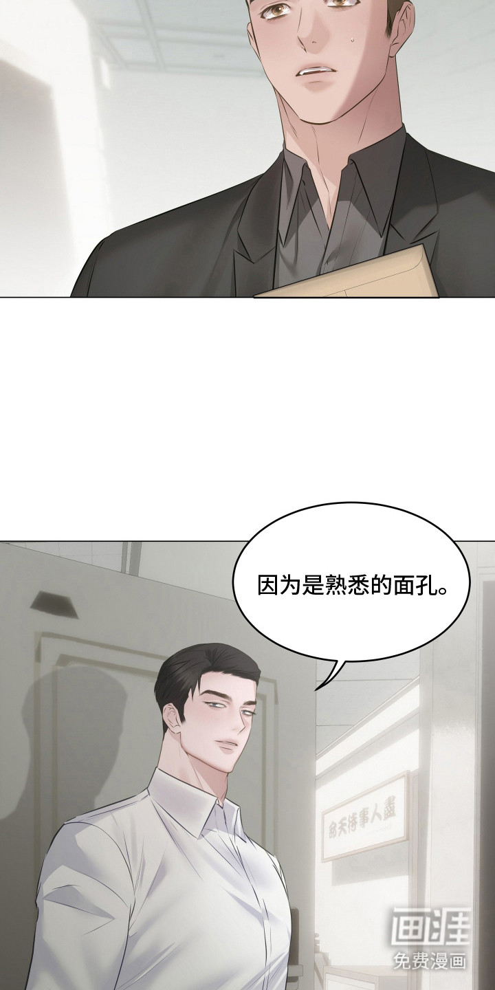 第12话8