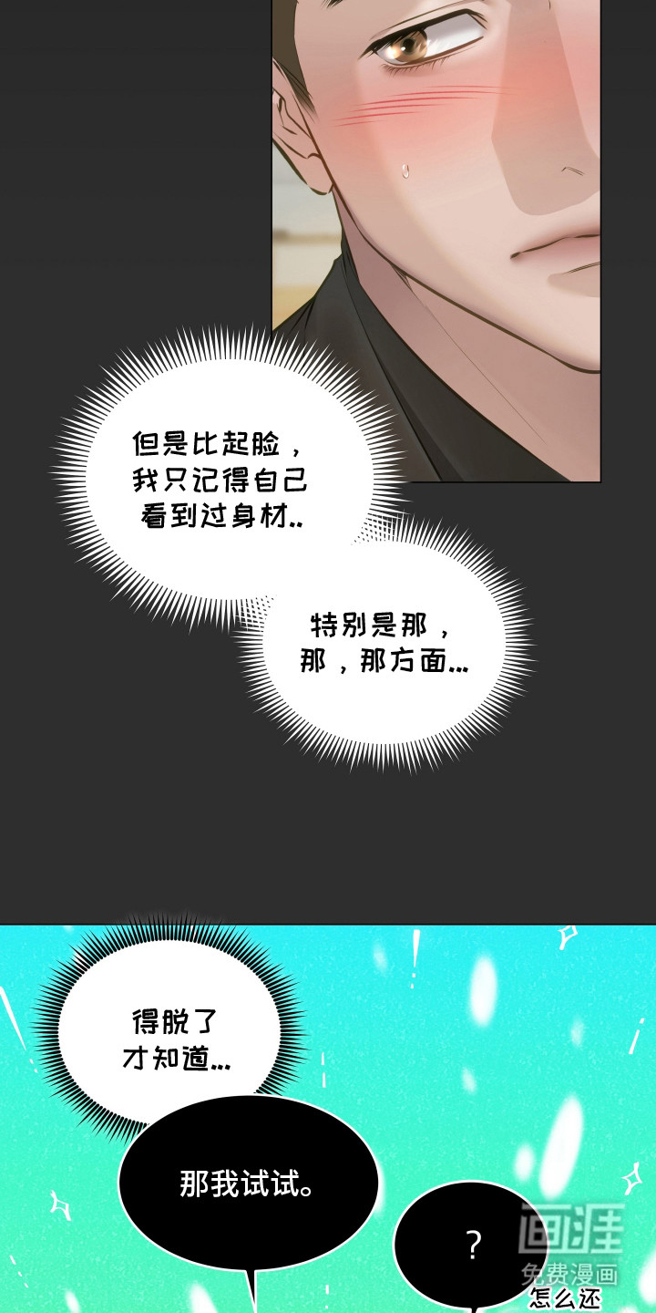 第11话10