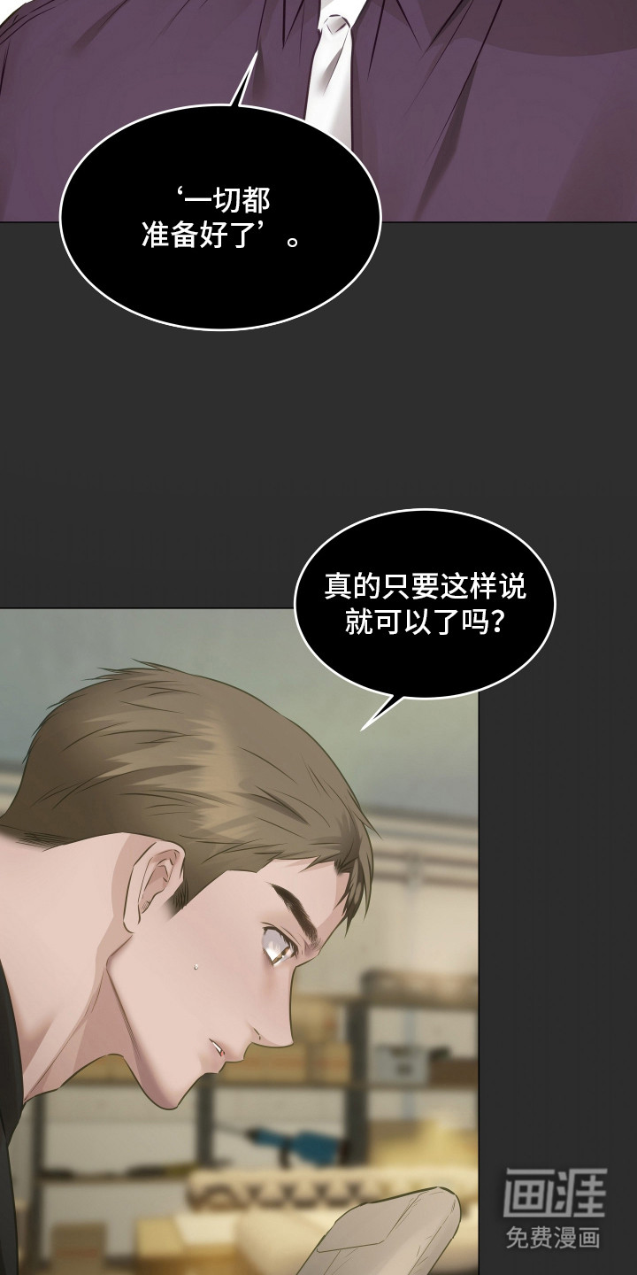 第11话13